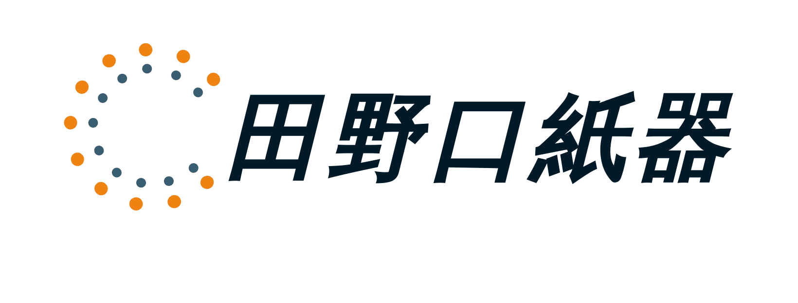 田野口紙器